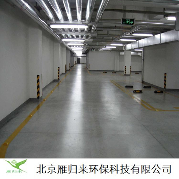 混凝土固化剂地坪