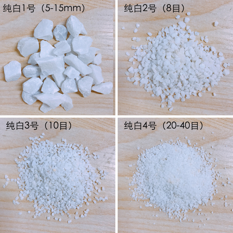 1560906633137490.jpg 石英砂滤料.jpg